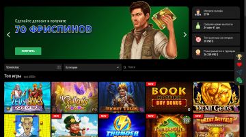 Игровые возможности онлайн-казино